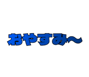 885293047