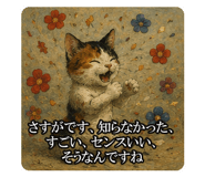 885301861