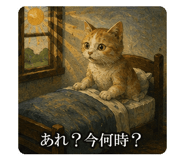 885301863