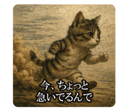 885301864