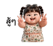885317163