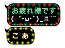 88531942