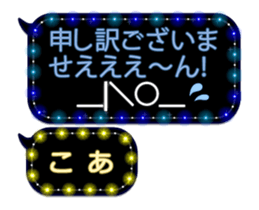 88531949