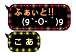 88531951