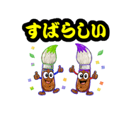 885322842