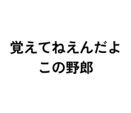 885323850