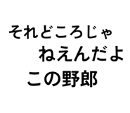 885323852