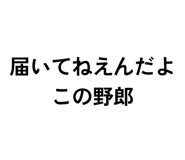 885323854