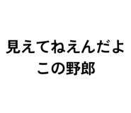 885323860