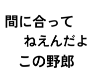 885323861