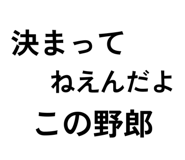 885323862