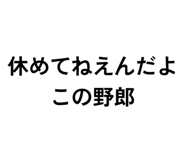 885323864