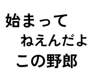 885323865