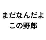 885323866