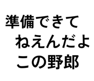 885323868