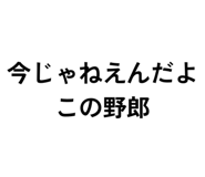 885323870