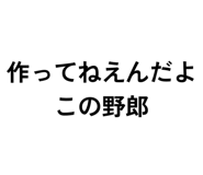 885323873