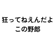 885323876