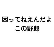 885323877
