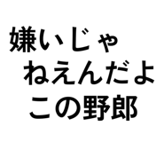 885323879