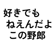 885323880
