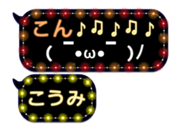 88532651