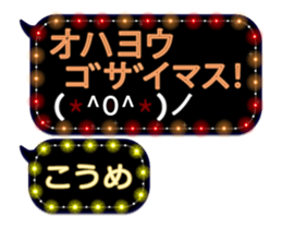 88532863