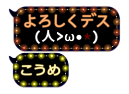 88532874