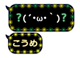 88532881