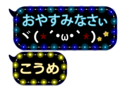 88532884