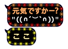 88532985