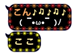 88532987