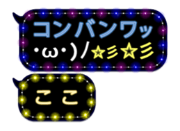 88532988
