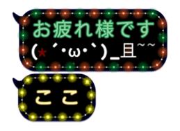 88532990