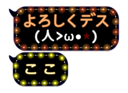 88532994