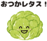 885330770