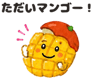 885330776