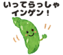 885330778