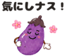 885330785