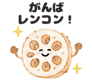 885330786