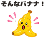 885330789