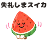885330801