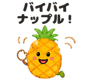 885330804