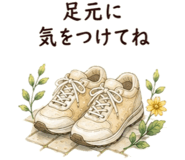 885330866
