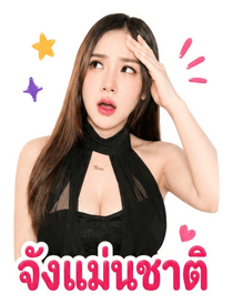 885331040