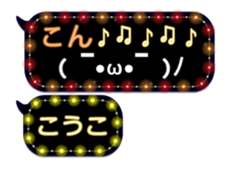88533107