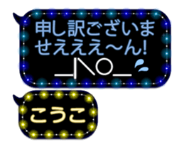 88533117