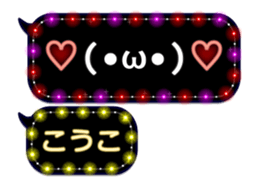 88533120
