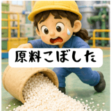 885332905