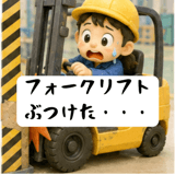 885332911